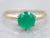 Two Tone Gold Green Onyx Solitaire Ring
