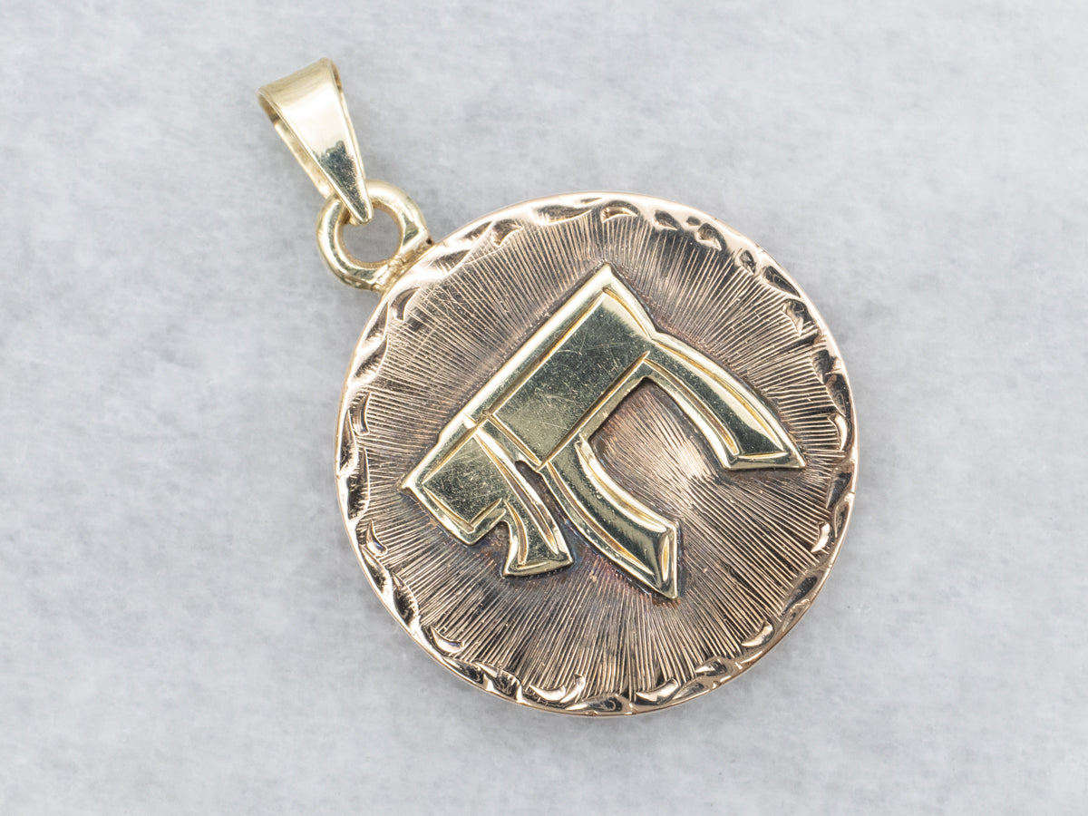 Vintage Two-Tone Gold Judaica Chai Pendant