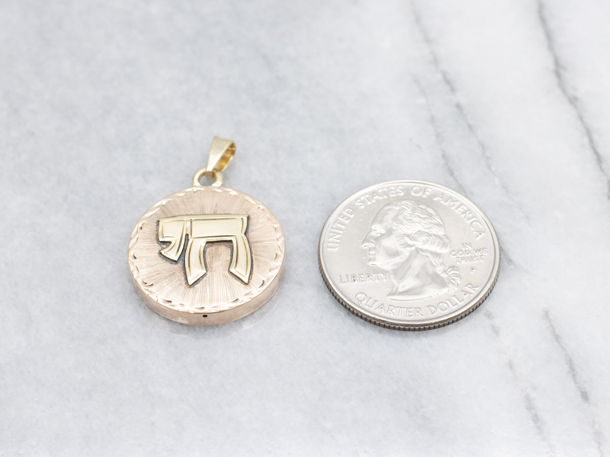 Vintage Two-Tone Gold Judaica Chai Pendant