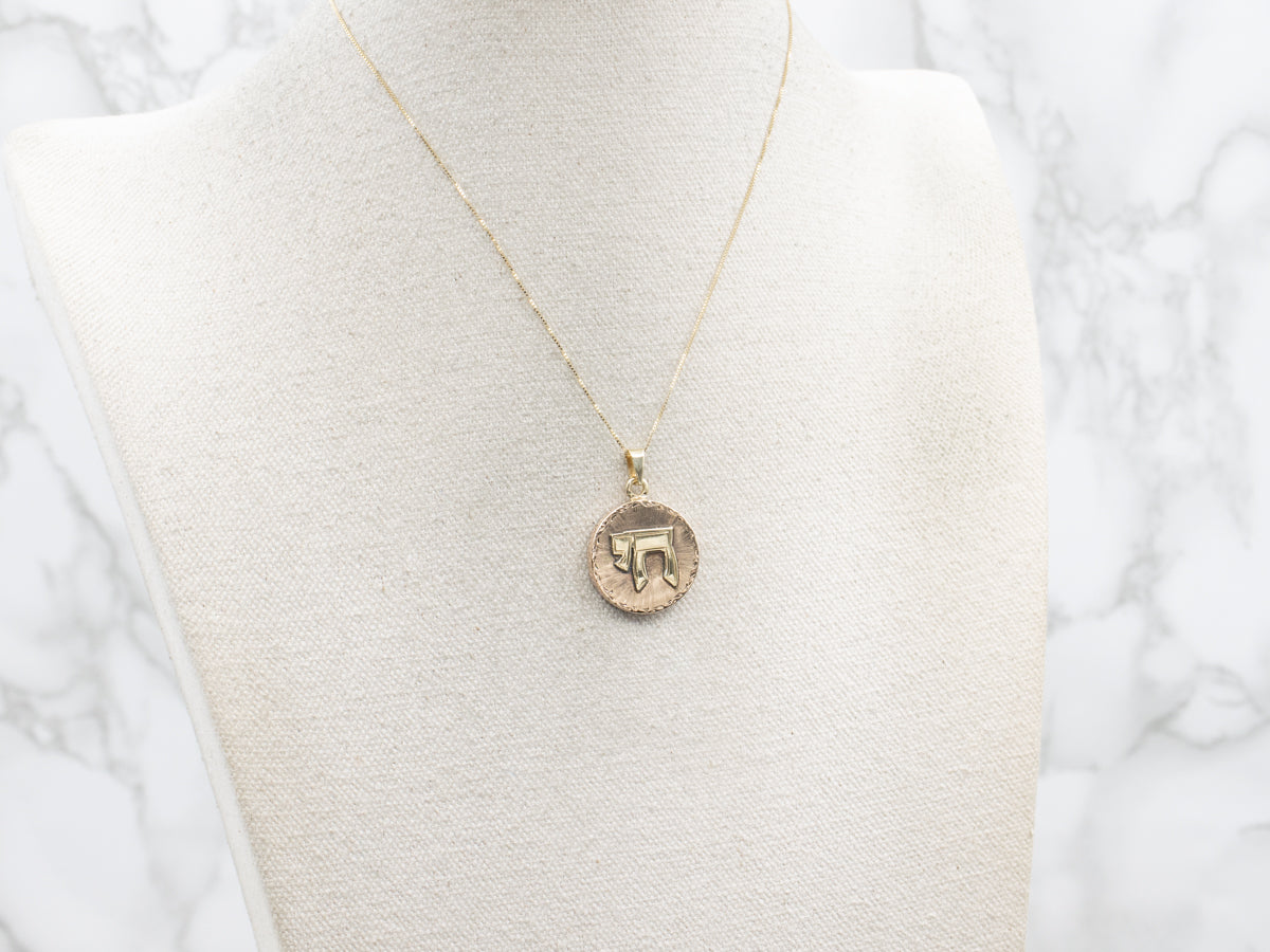 Vintage Two-Tone Gold Judaica Chai Pendant