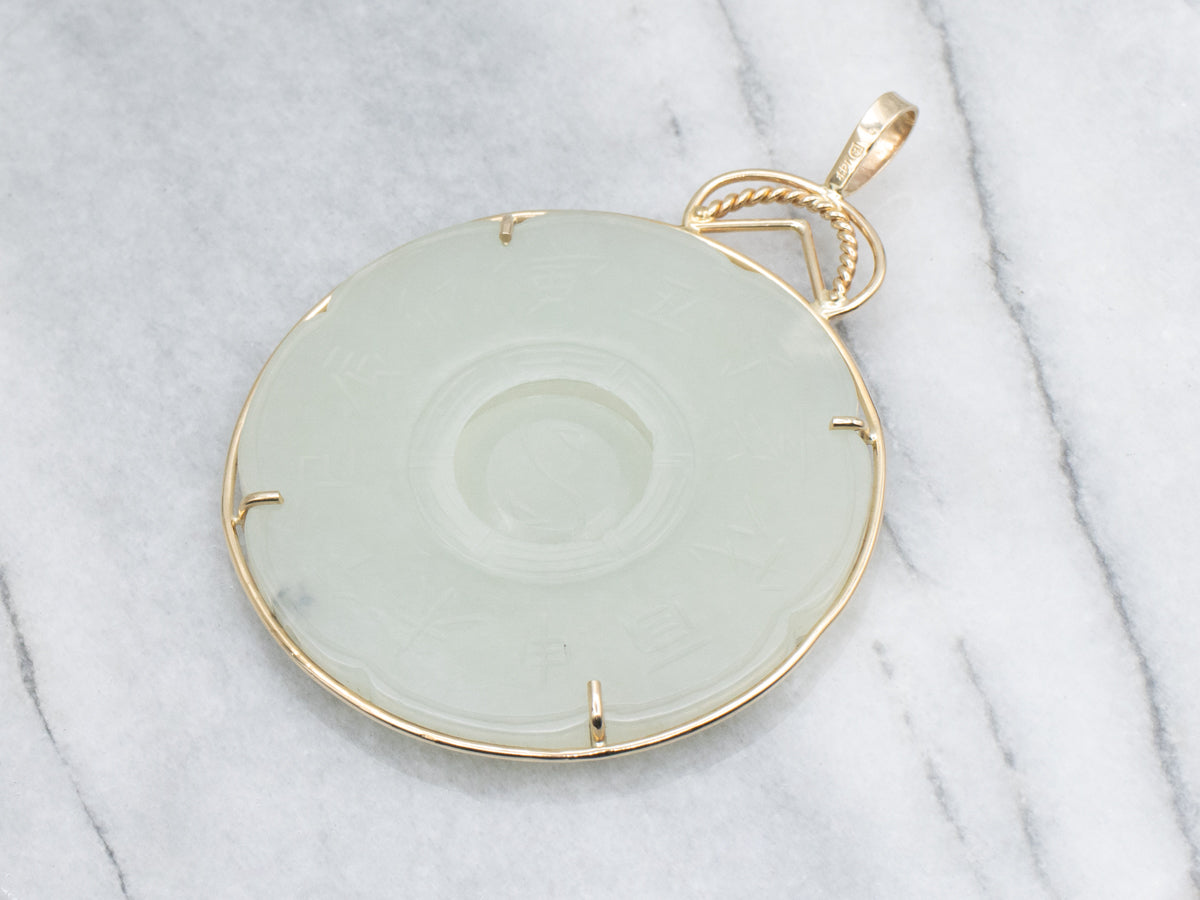 Chinese Carved Nephrite Jade Yellow Gold Bagua Pendant with Floating Yin Yang Center