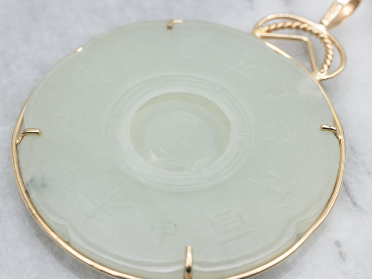 Chinese Carved Nephrite Jade Yellow Gold Bagua Pendant with Floating Yin Yang Center