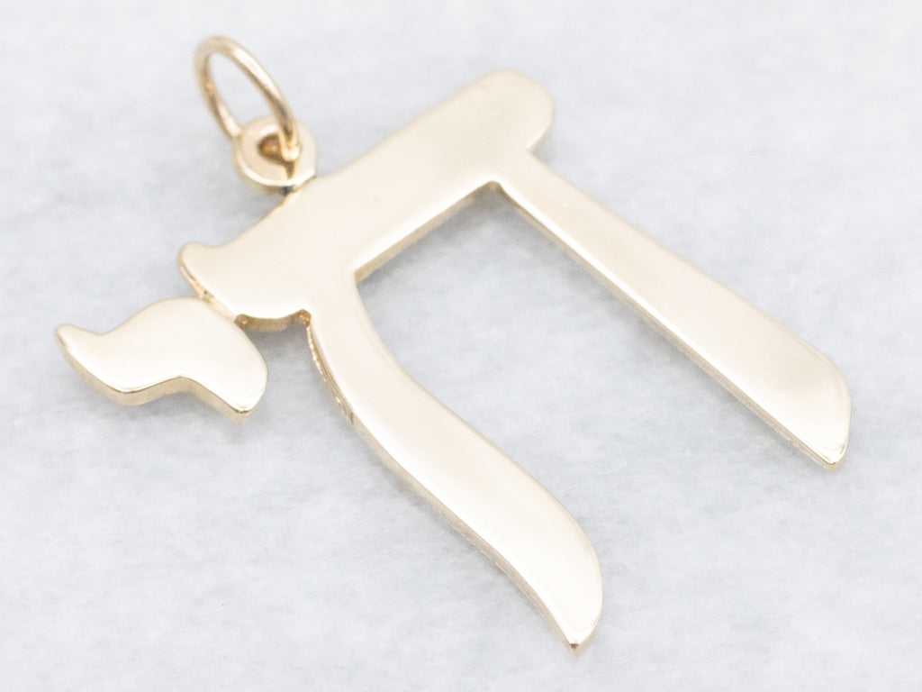 Religious Yellow Gold Chai Pendant