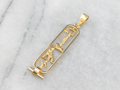 Personalized 14k Gold Solid Cartouche Pendant | Field Museum Store