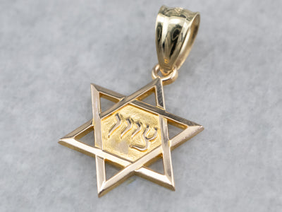 Star of David Gold Pendant