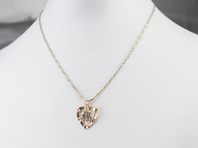 Chinese Symbol Gold Heart Pendant