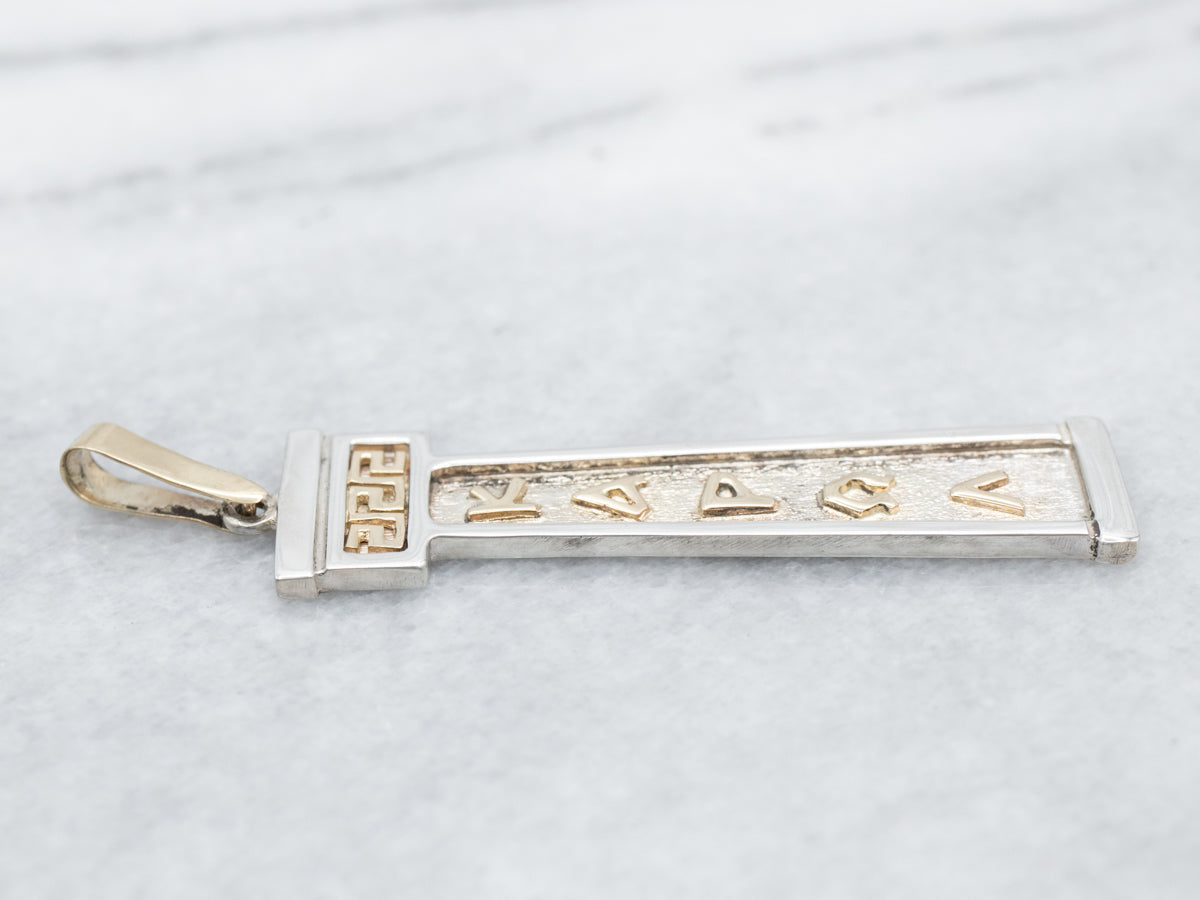 Vintage Mixed Metal "KAPNA" Pendant