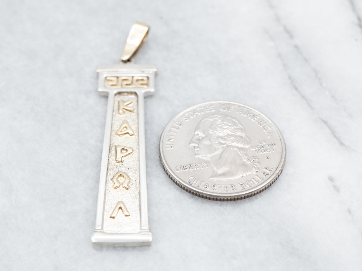 Vintage Mixed Metal "KAPNA" Pendant