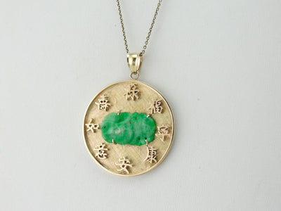 Interesting Carved Jade and Chinese Character Pendant with Symbol Engraved on Reverse