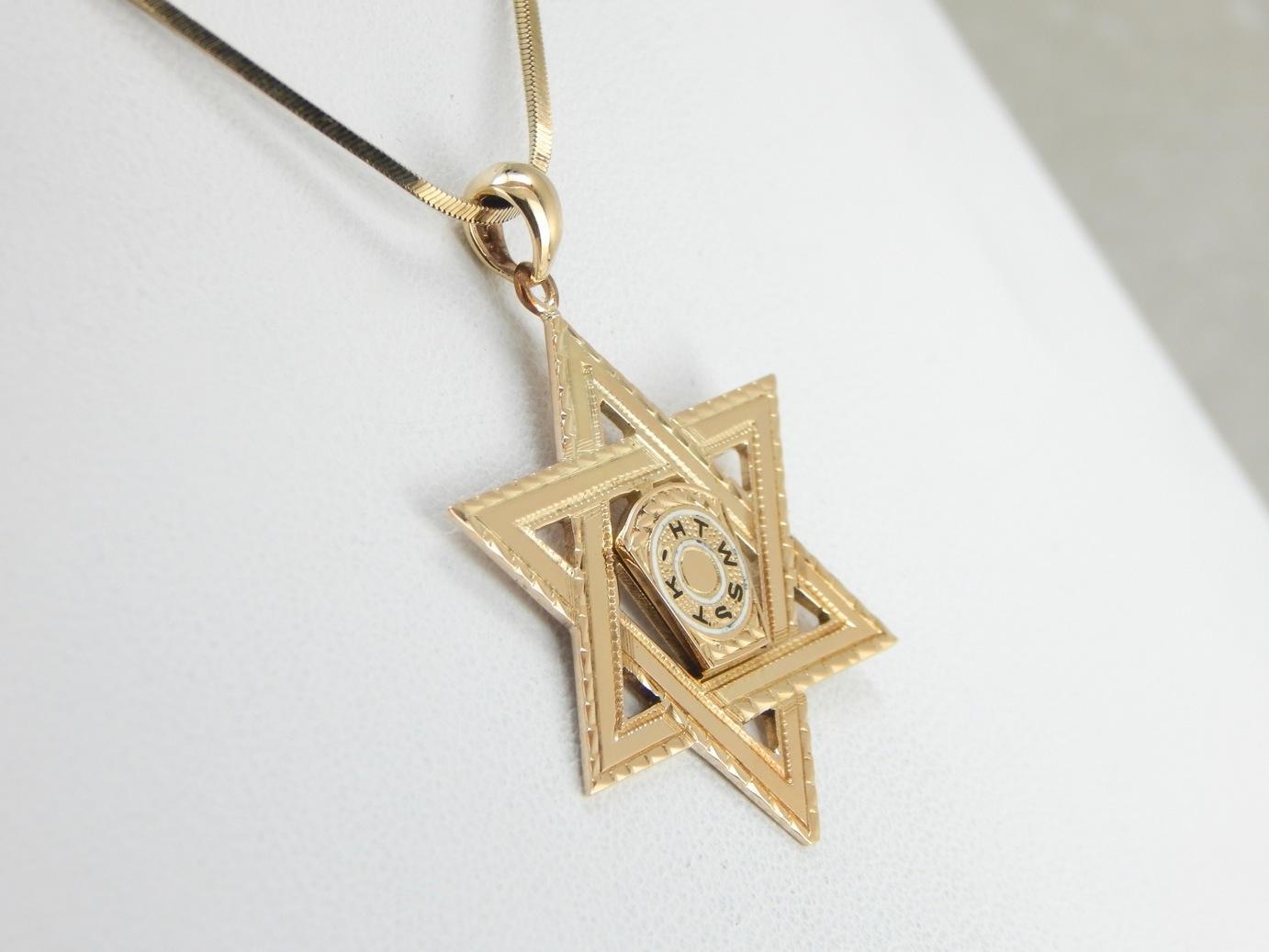 Judaica, Star of David with Masonic Centerpiece